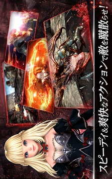 暗黑复仇者X游戏截图4