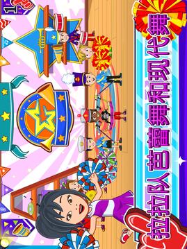 MyTownDanceSchool舞蹈学校FREE游戏截图5