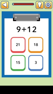 算数の时间游戏截图1