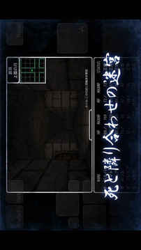 AbyssandDark1Lite游戏截图5