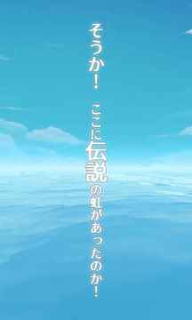 脱出ゲームロビンと伝説の虹游戏截图1