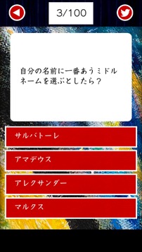 アーティスティック诊断游戏截图1