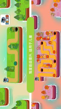 Pango一条路儿童逻辑迷宫3游戏截图2