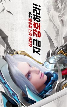 삼국최강호游戏截图5