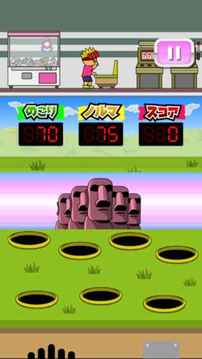 トニーくんのはじめてのゲームセンター游戏截图5