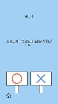 やがぽんと游ぼう游戏截图2