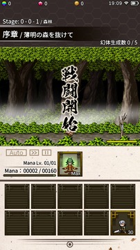 橙枭伝ドット絵タワーディフェンスゲーム游戏截图4