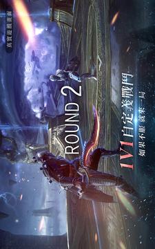 INVICTUS精英先行版游戏截图5