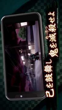 鬼灭之刃血风剑戟Royale游戏截图4