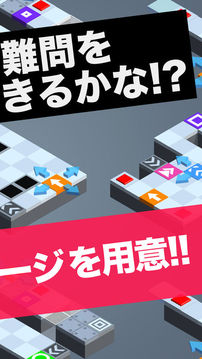 大人がハマる脳トレパズルMagicCube〜头が良くなる脳トレパズルゲーム〜游戏截图1