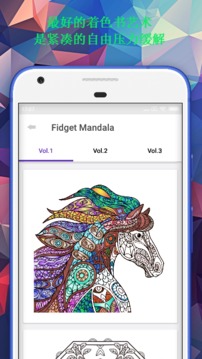 最佳着色书艺术游戏截图1