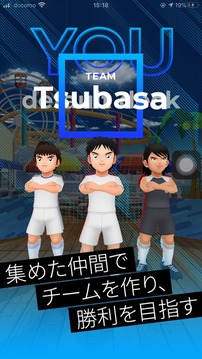 TSUBASA游戏截图2