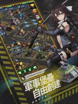 少女末世錄游戏截图1