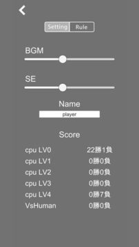 Hit＆Blow游戏截图2