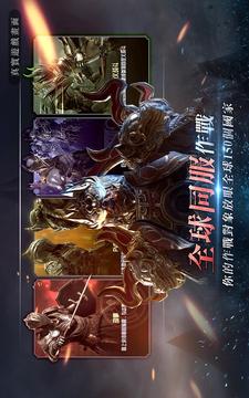 INVICTUS精英先行版游戏截图1