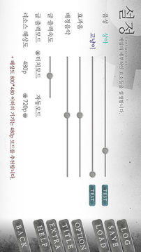 데드엔드99游戏截图1