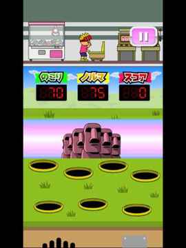 トニーくんのはじめてのゲームセンター游戏截图2