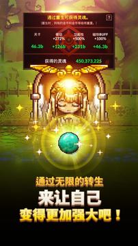 放置型铁匠佣兵团游戏截图5