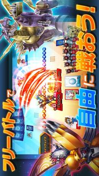 デジモンカードゲーム　ティーチングアプリ游戏截图1