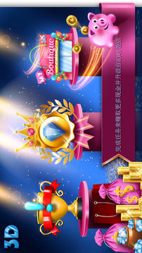 时尚我的精品店游戏截图3