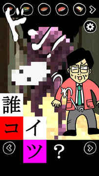脱出ゲーム何だコレ脱出頭沸いてるムチャ展開游戏截图2