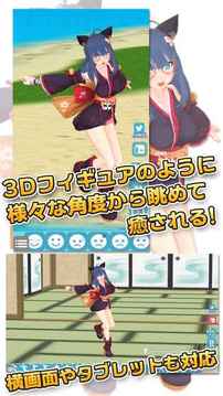 3D少女SakuyaPrivatePortrait游戏截图3