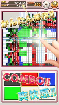 悬赏パズルパクロス２游戏截图2