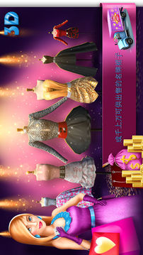 时尚我的精品店游戏截图5