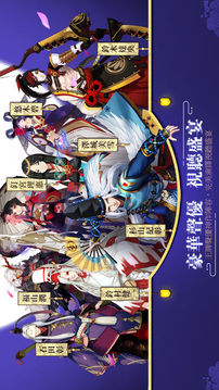 阴阳师Onmyoji游戏截图1