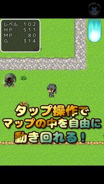 大人ＲＰＧ不条理クエスト～勇者の过ちと国境の壁～游戏截图4