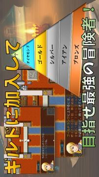 农场ダンジョンファームダンジョンズ游戏截图2