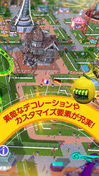 RollerCoasterTycoon®Touch™日本语版游戏截图3