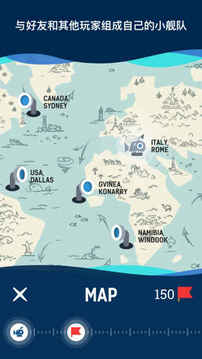 在潜艇上征服海底世界游戏截图4