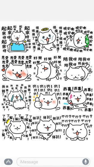 连呼猫游戏截图1