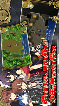 グレイスオブリトアール游戏截图4