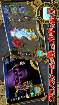 グレイスオブリトアール游戏截图2