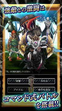 瓦尼塔斯草原的冒险者们游戏截图2