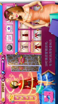 时尚我的精品店游戏截图2