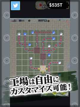 「めぇ」の工场　経営放置ゲーム游戏截图2