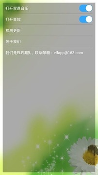 蜂巢迷宫游戏截图5