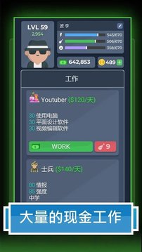 生活2 Mod游戏截图4