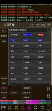 黎明游戏截图4