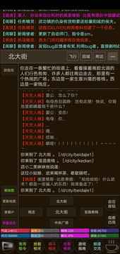 黎明游戏截图1