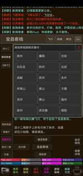 黎明游戏截图3