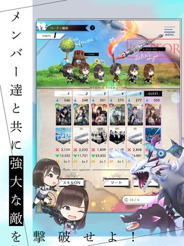 日向坂46とふしぎな図书室游戏截图3