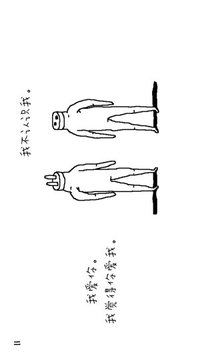 即插即玩游戏截图3