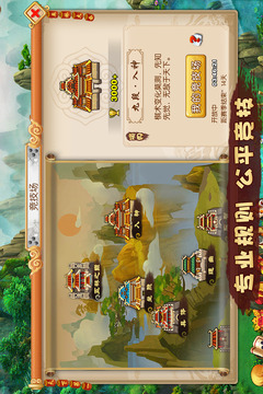 五林大会五子棋游戏截图2