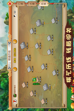 五林大会五子棋游戏截图3