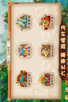 五林大会五子棋游戏截图1