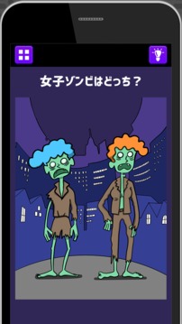 脳トレミステリー游戏截图2